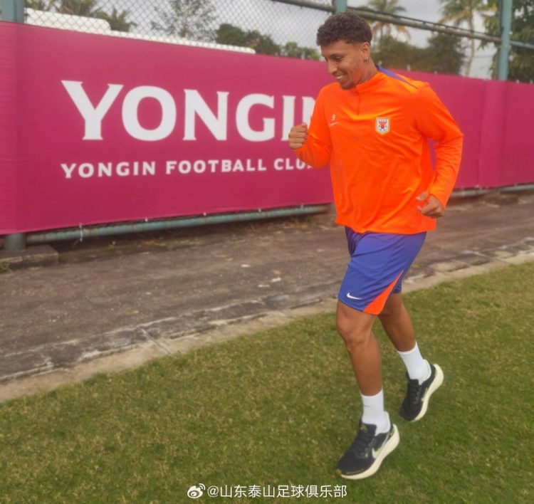 开云体育下载-热身赛山东泰山1:5不敌韩国龙仁 外援克雷桑于昨晚归队