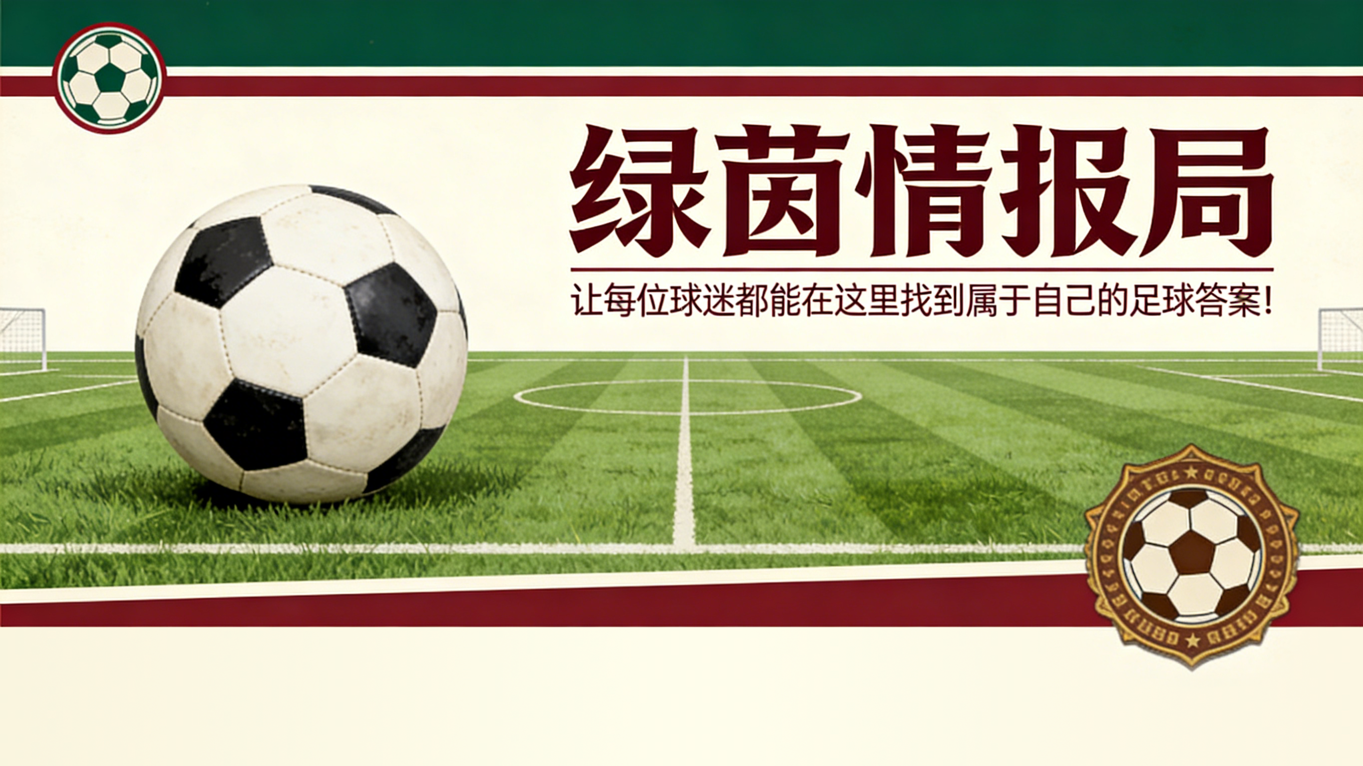 kaiyun-国米坏消息：恰尔汉奥卢可能缺席对阵拉齐奥的意大利杯决赛